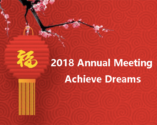 Uchip 2018 Annual Meeting: Achieve Dreams